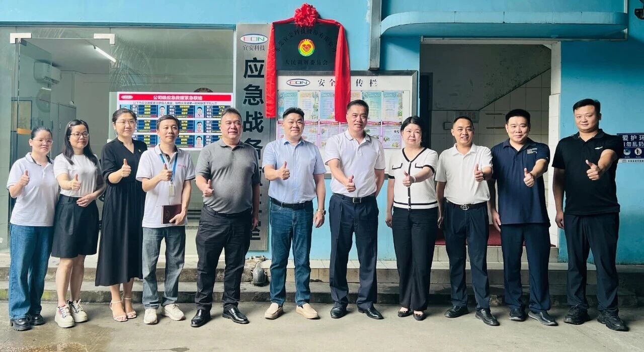 喜讯：澳门网址科技设立“人民调解委员会”正式揭牌